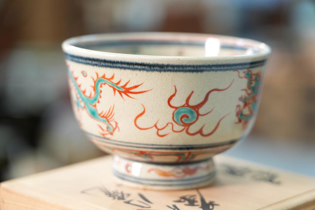 Dragon Chawan Tea Bowl in a Wooden box Width:127mm - Image 4