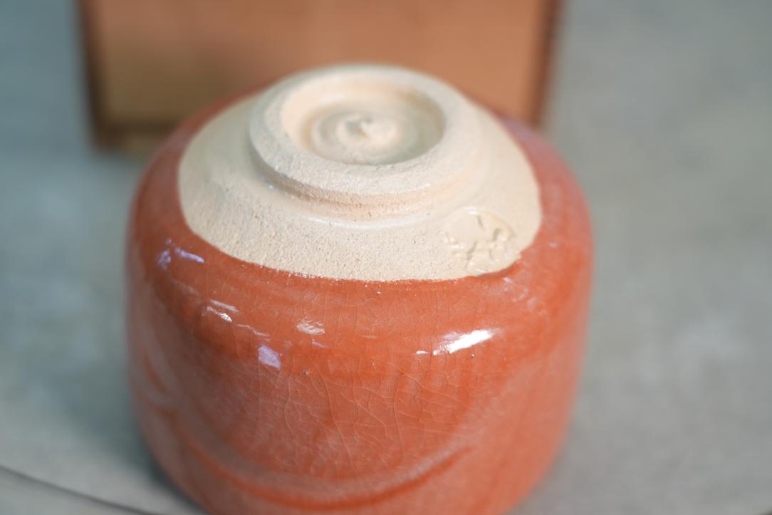 Aka Raku Chawan Tea Bowl Width:120mm - Image 4