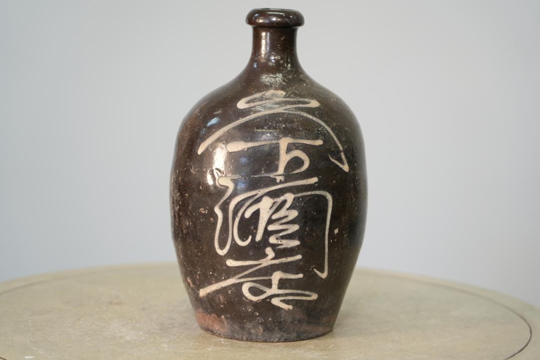 Japanese Tokkuri Sake Bottle