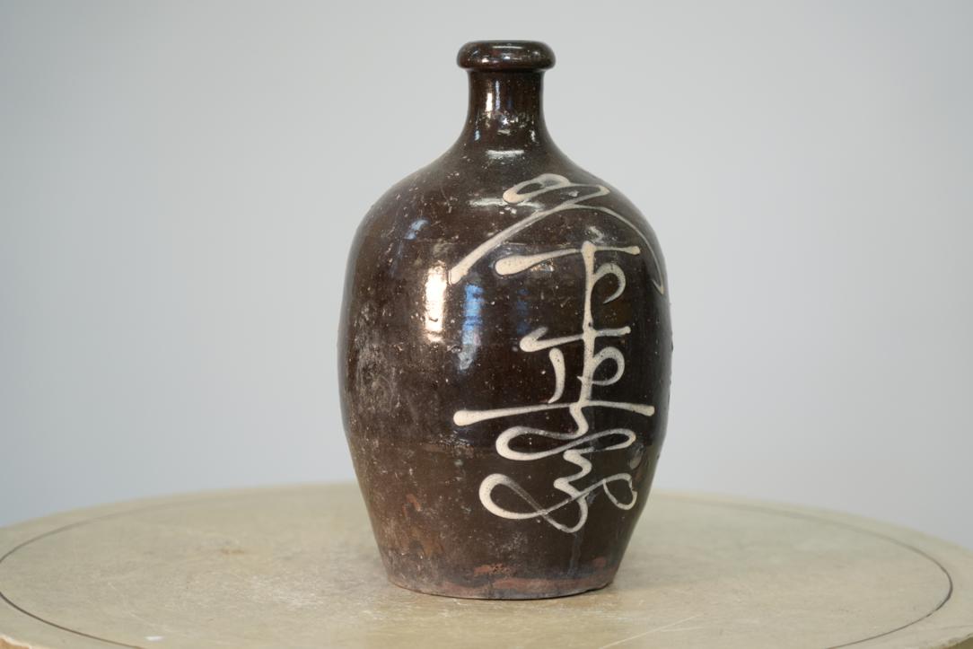Japanese Tokkuri Sake Bottle