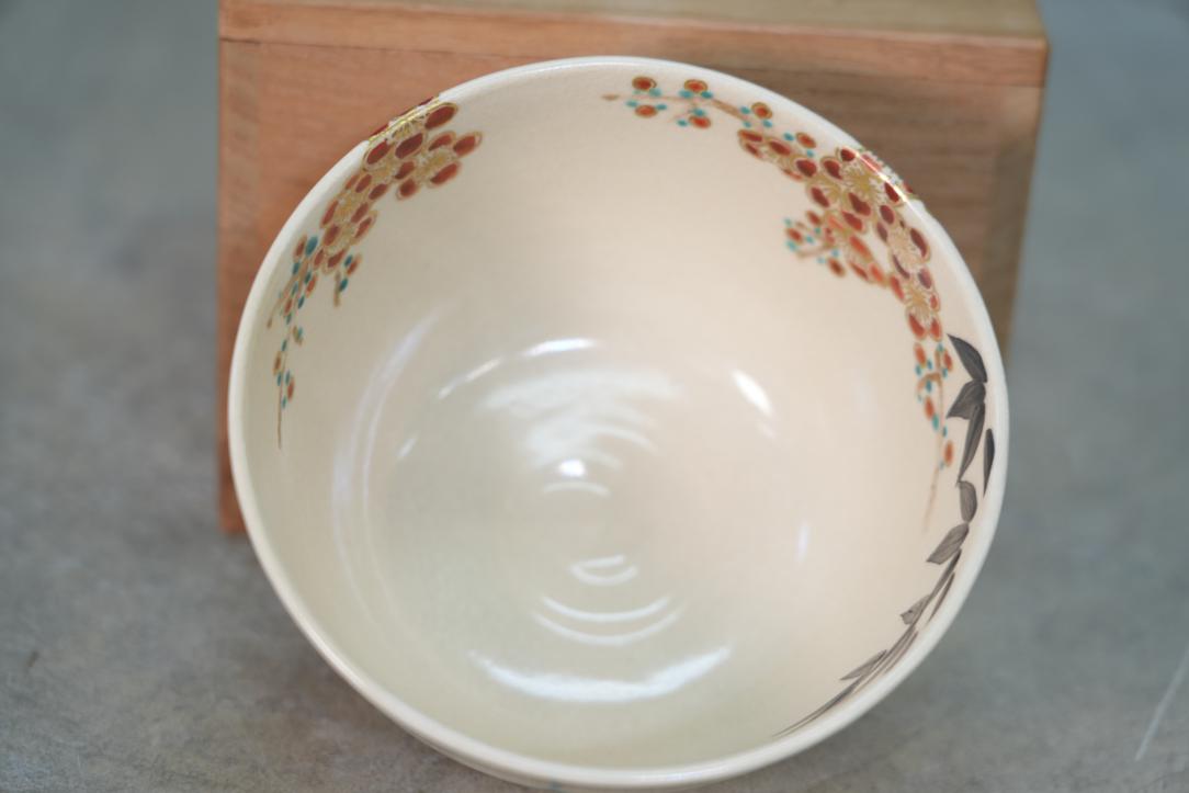 Chawan Japanese Matcha Tea Bowl