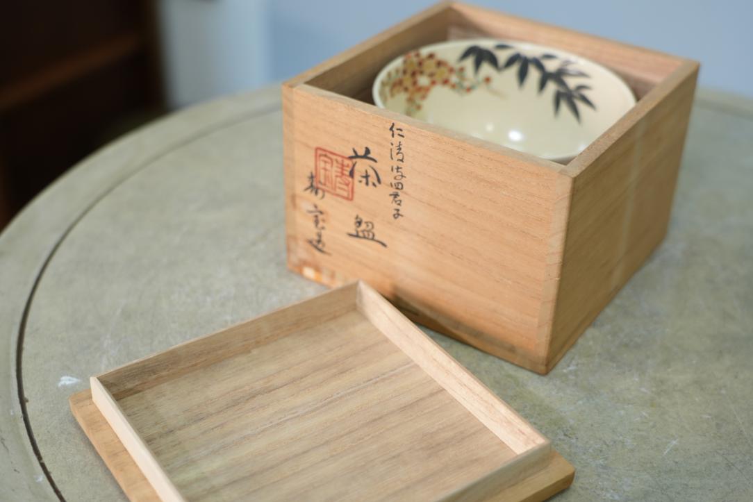 Chawan Japanese Matcha Tea Bowl