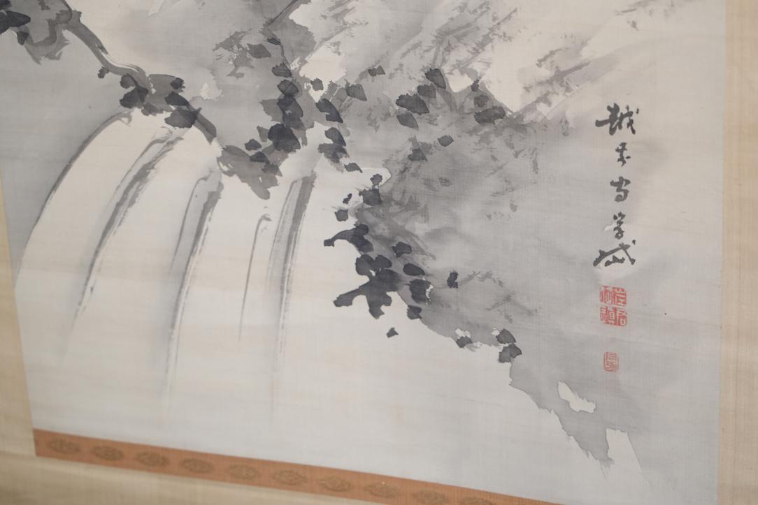 Kishi Ganku Tiger Painting Scroll Width:645mm - Image 3