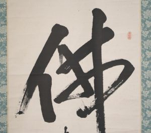234783