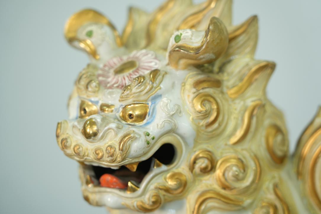 Kutani Pottery Shishi Width:300mm - Image 2
